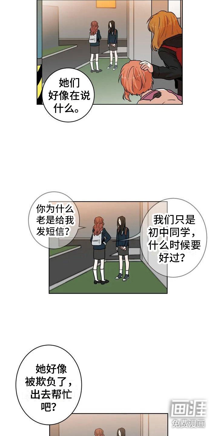 第6章：学姐