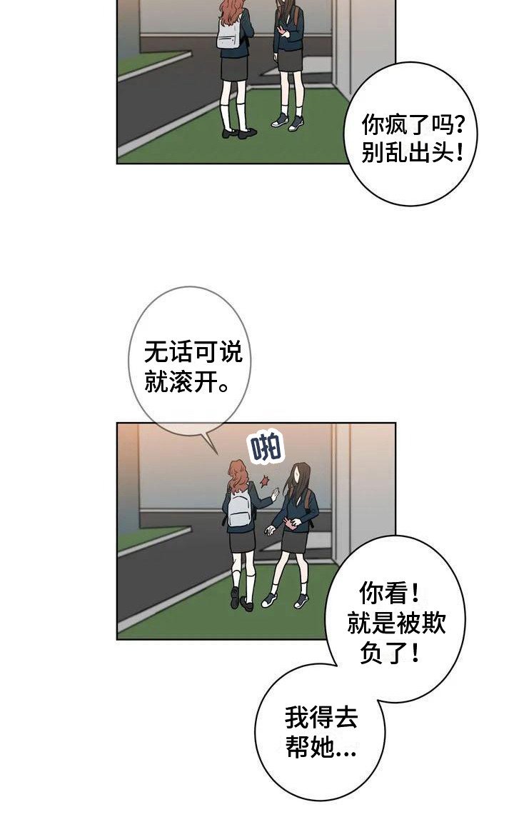 第6章：学姐