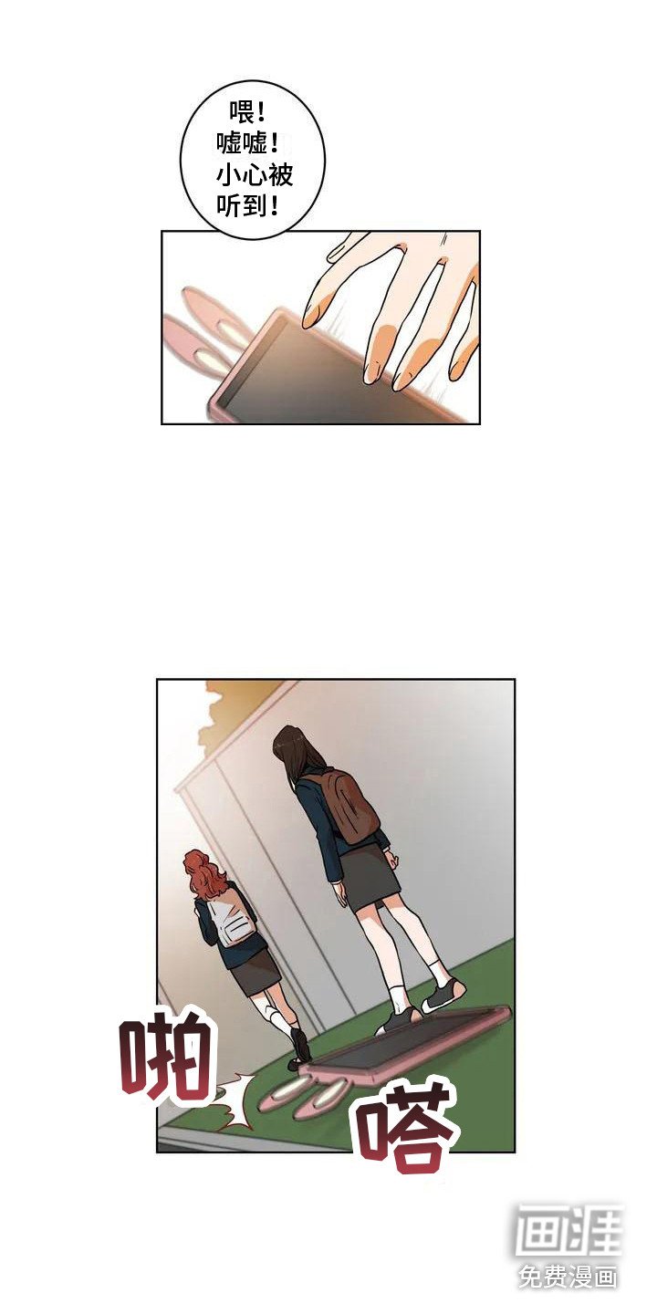 第6章：学姐