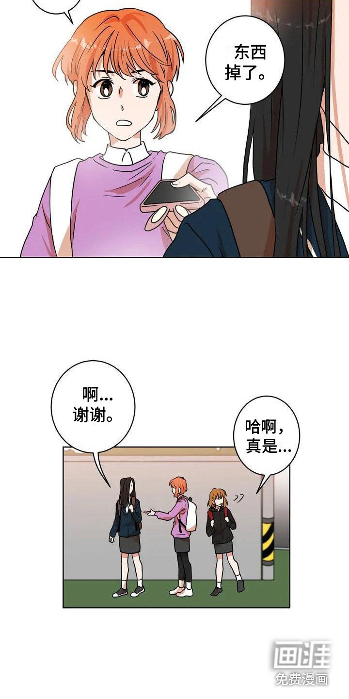 第6章：学姐