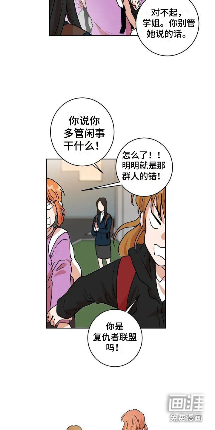 第6章：学姐