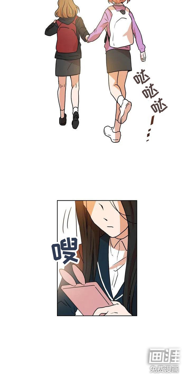 第6章：学姐
