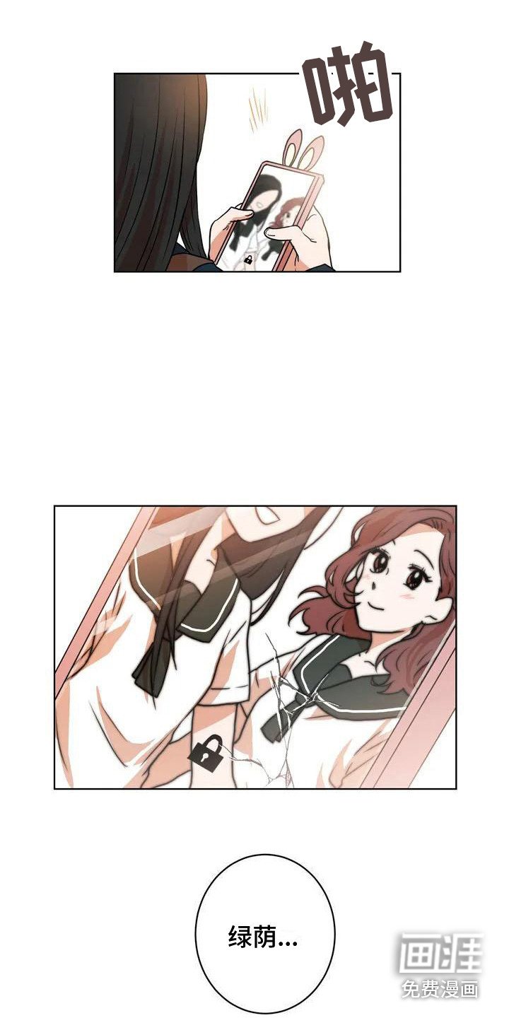 第6章：学姐