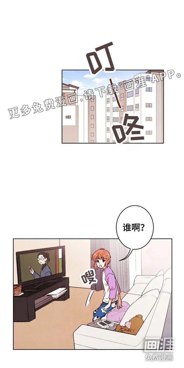 第7章：共享梦