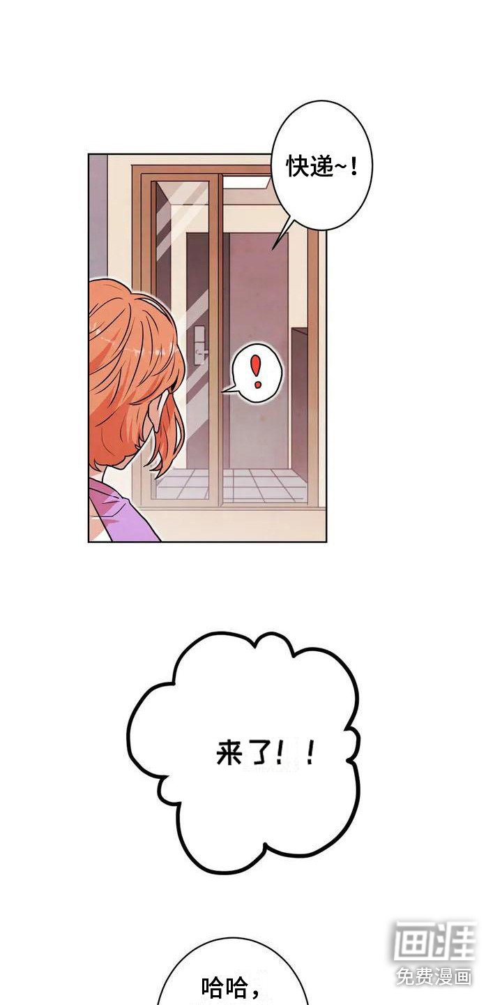 第7章：共享梦