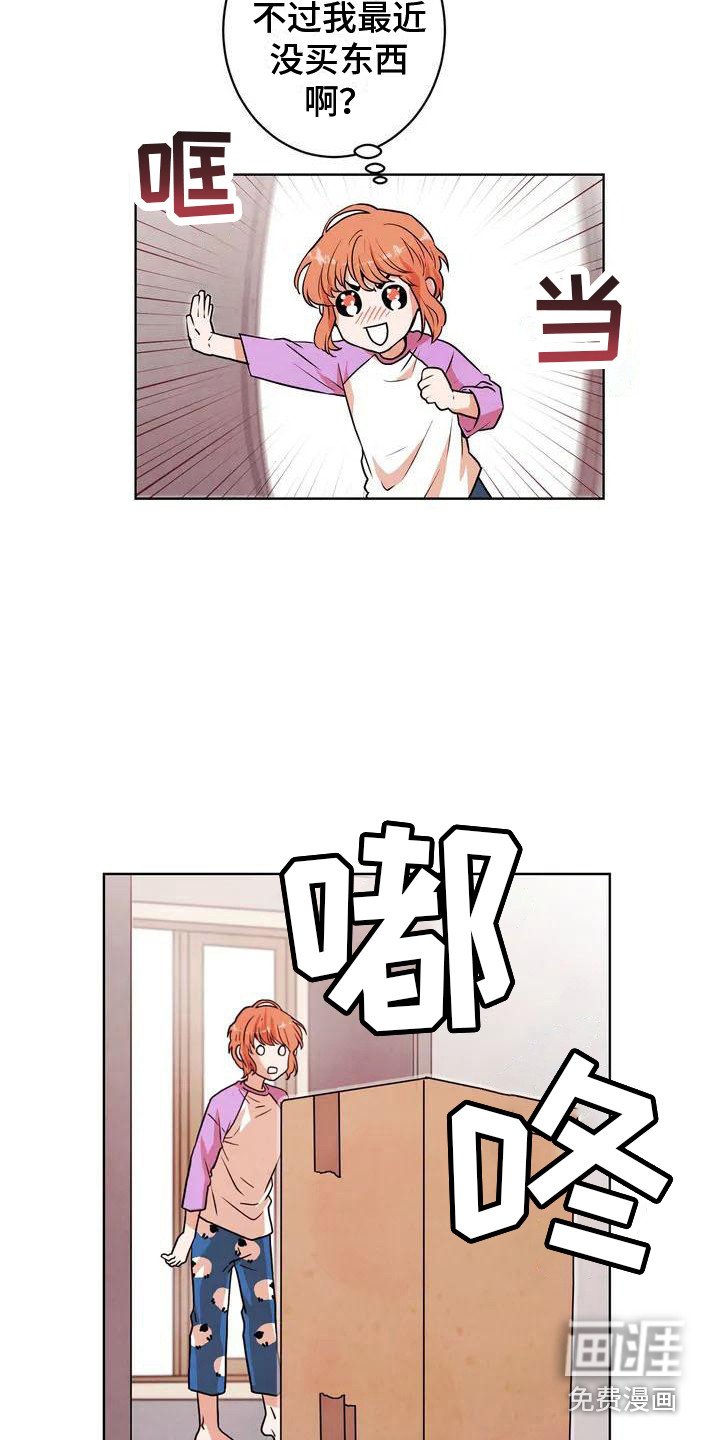 第7章：共享梦