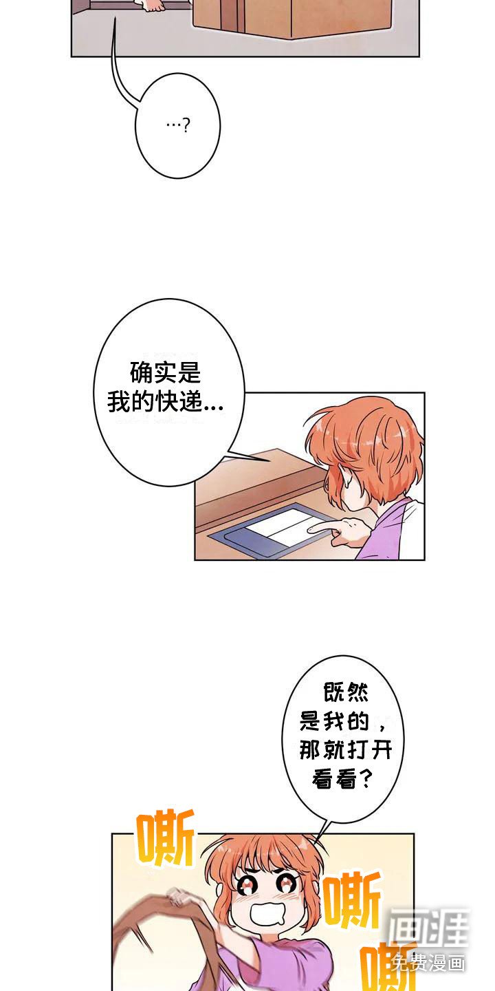 第7章：共享梦