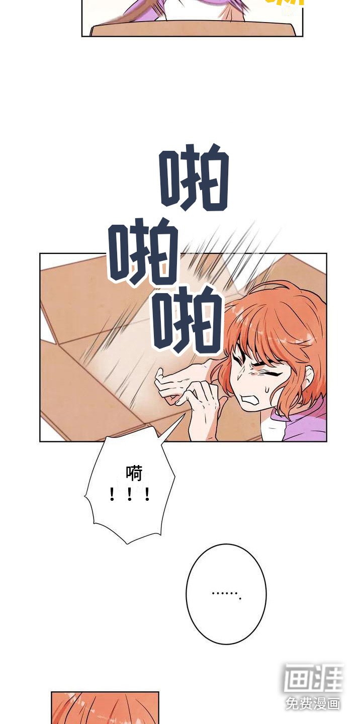 第7章：共享梦
