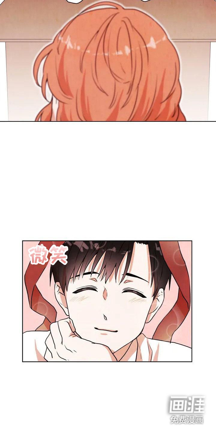 第7章：共享梦