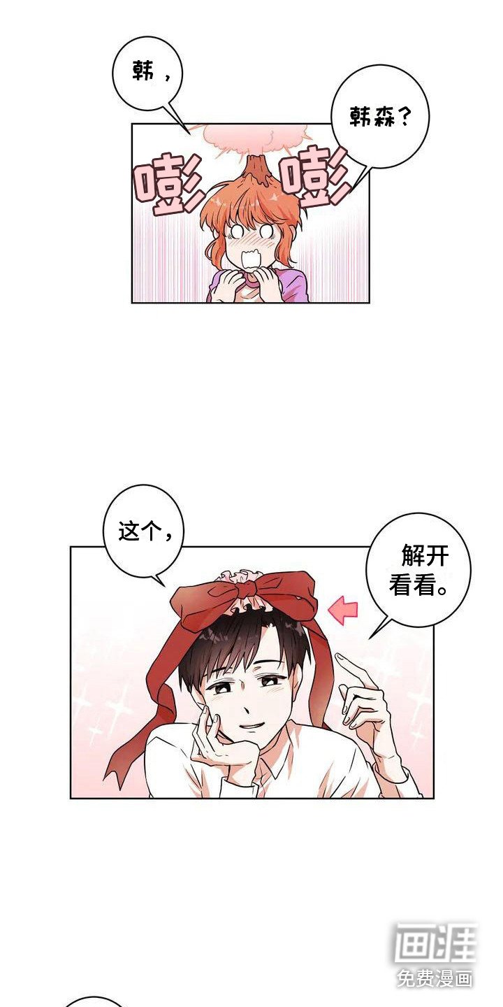 第7章：共享梦