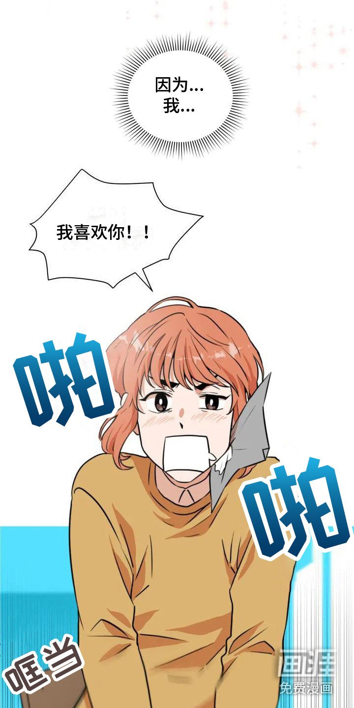 第7章：共享梦
