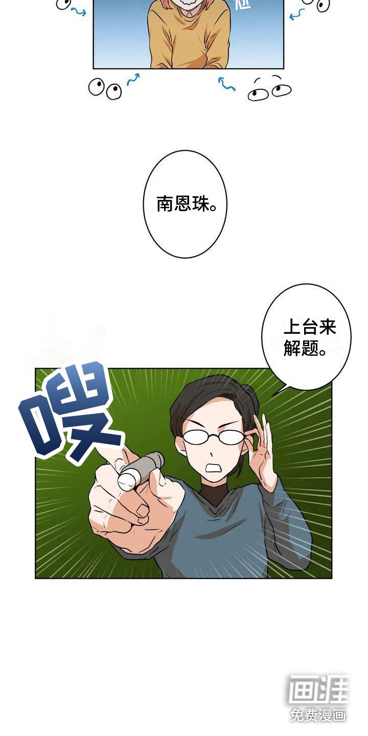 第7章：共享梦