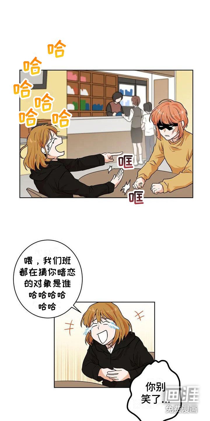 第7章：共享梦