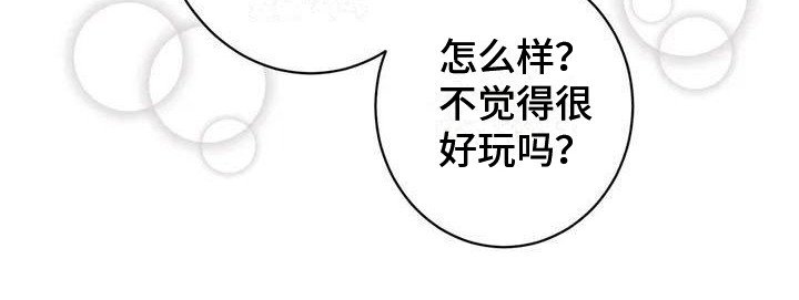 第7章：共享梦