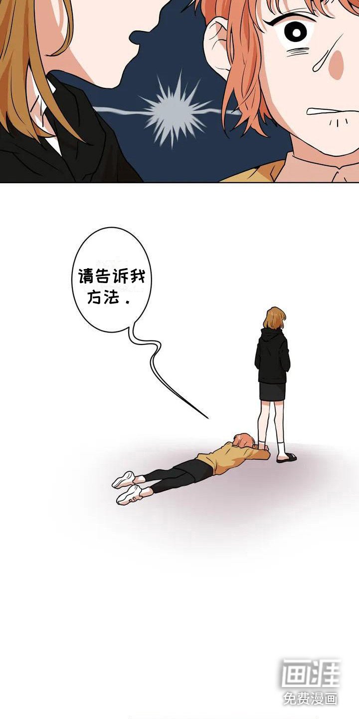 第8章：尝试
