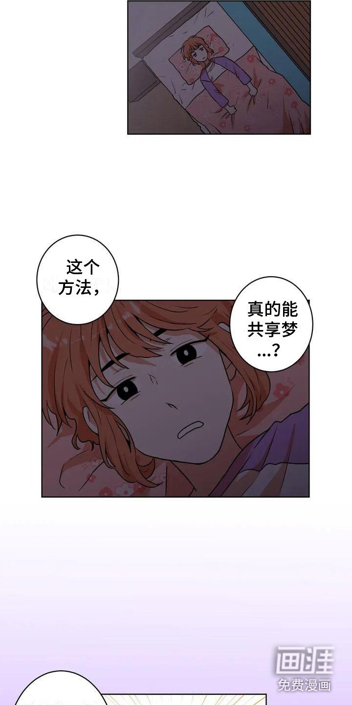 第8章：尝试