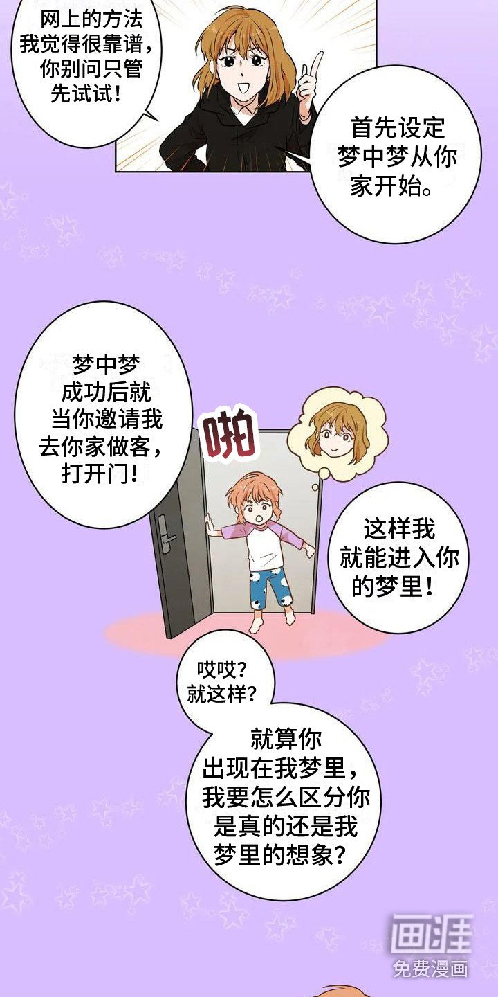 第8章：尝试