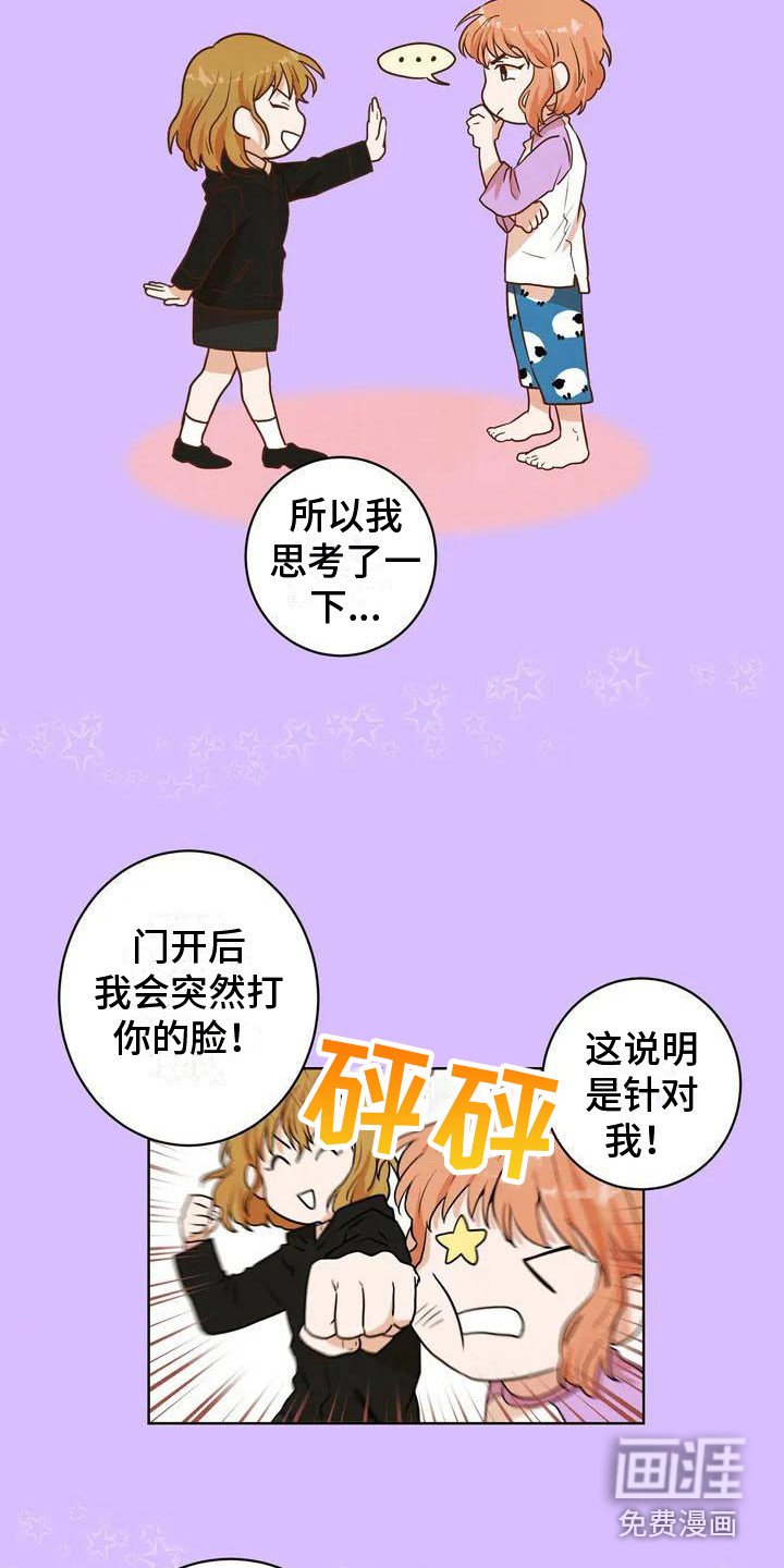 第8章：尝试