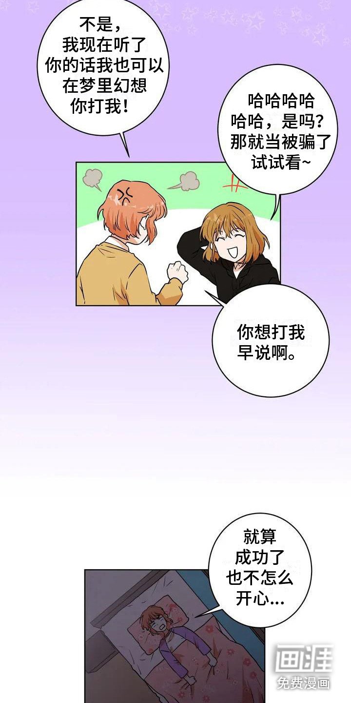 第8章：尝试
