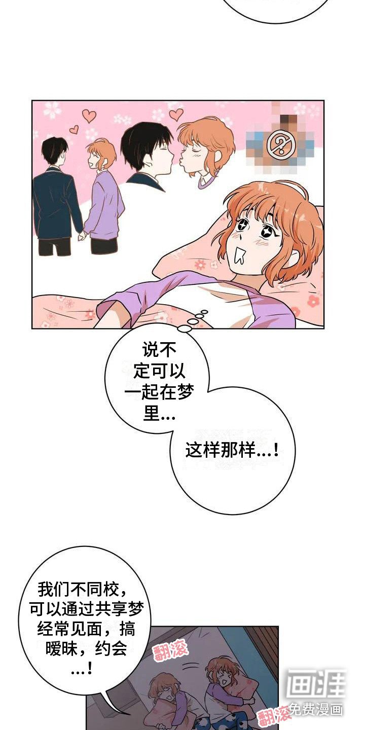 第8章：尝试