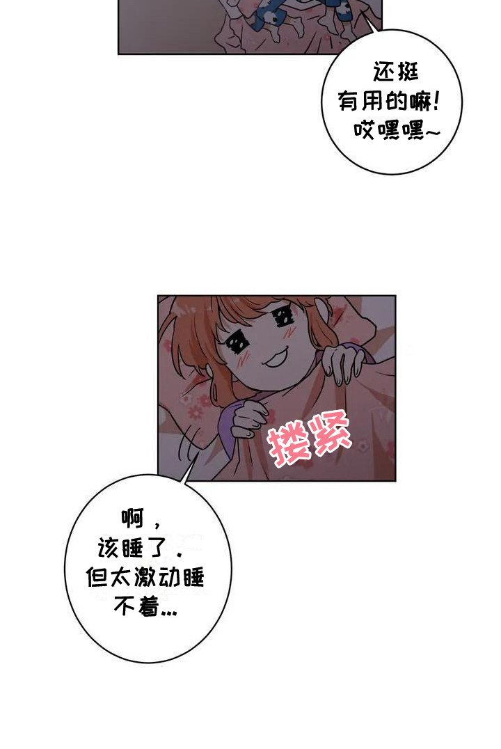 第8章：尝试