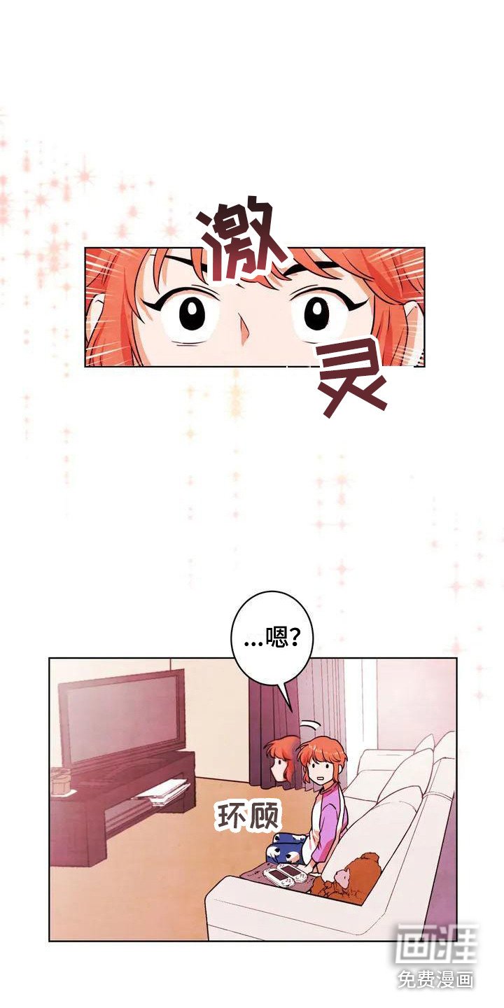 第8章：尝试