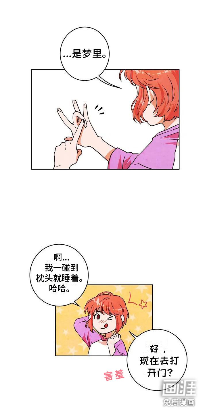 第8章：尝试