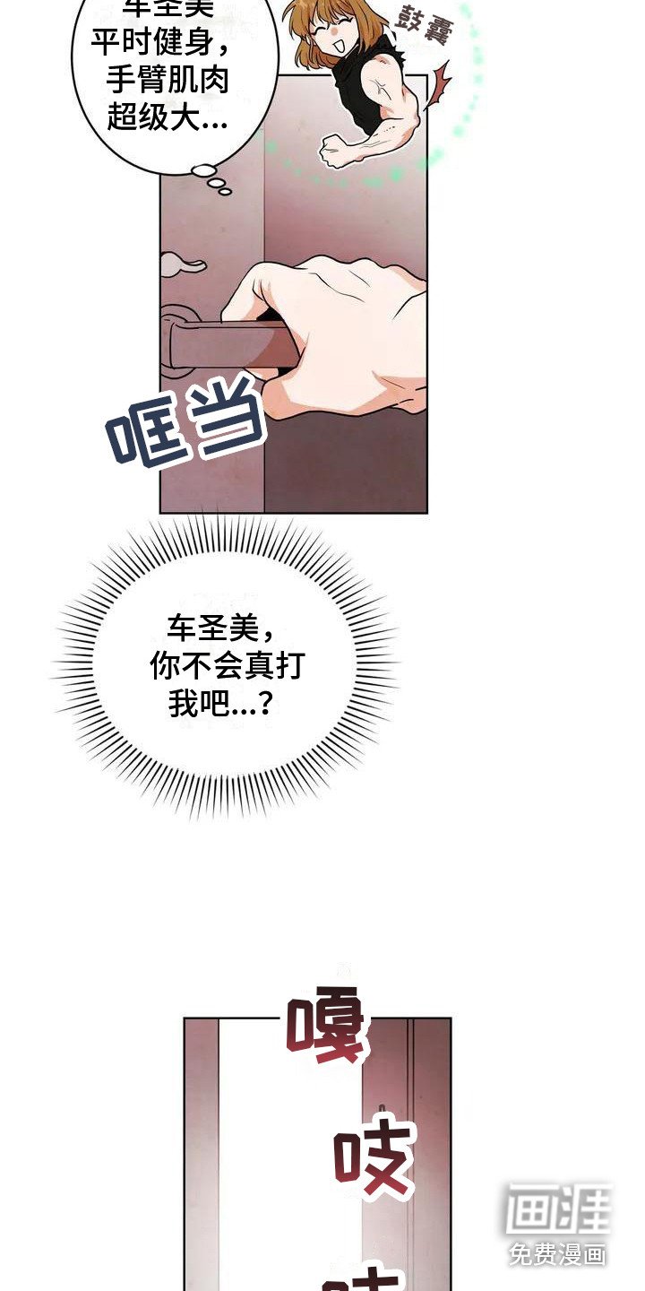 第8章：尝试