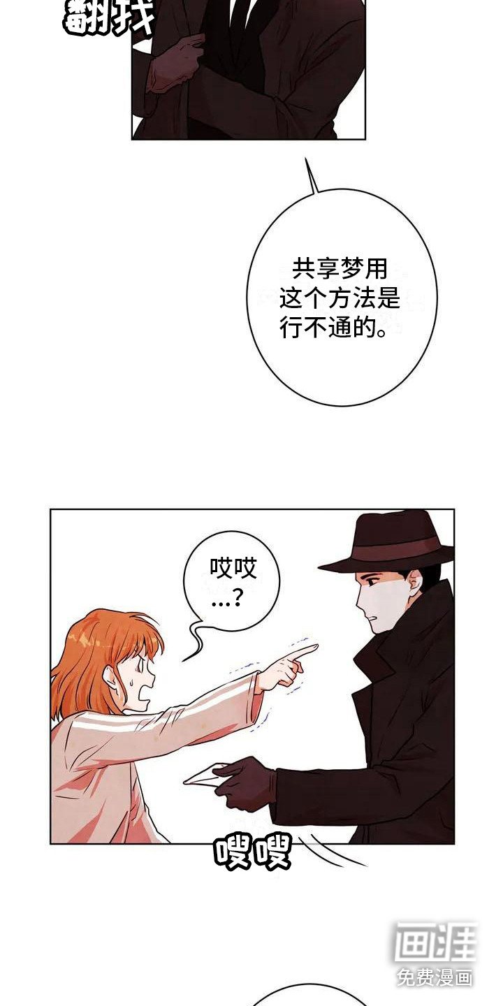 第9章：提示