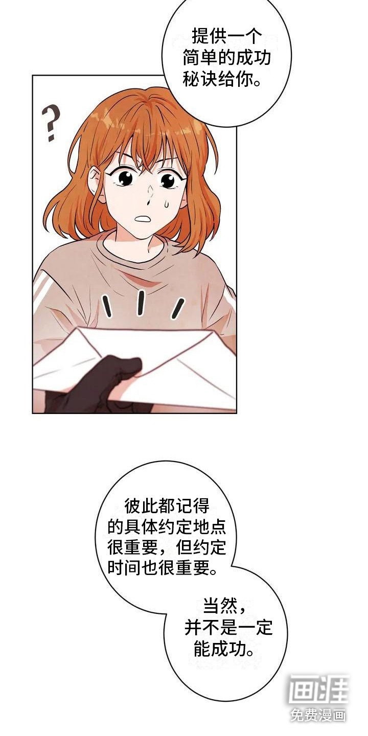 第9章：提示