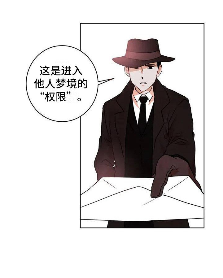 第9章：提示