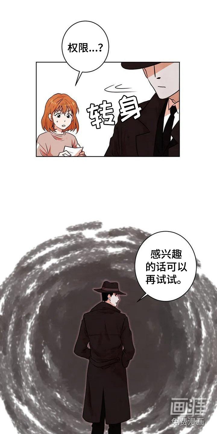 第9章：提示