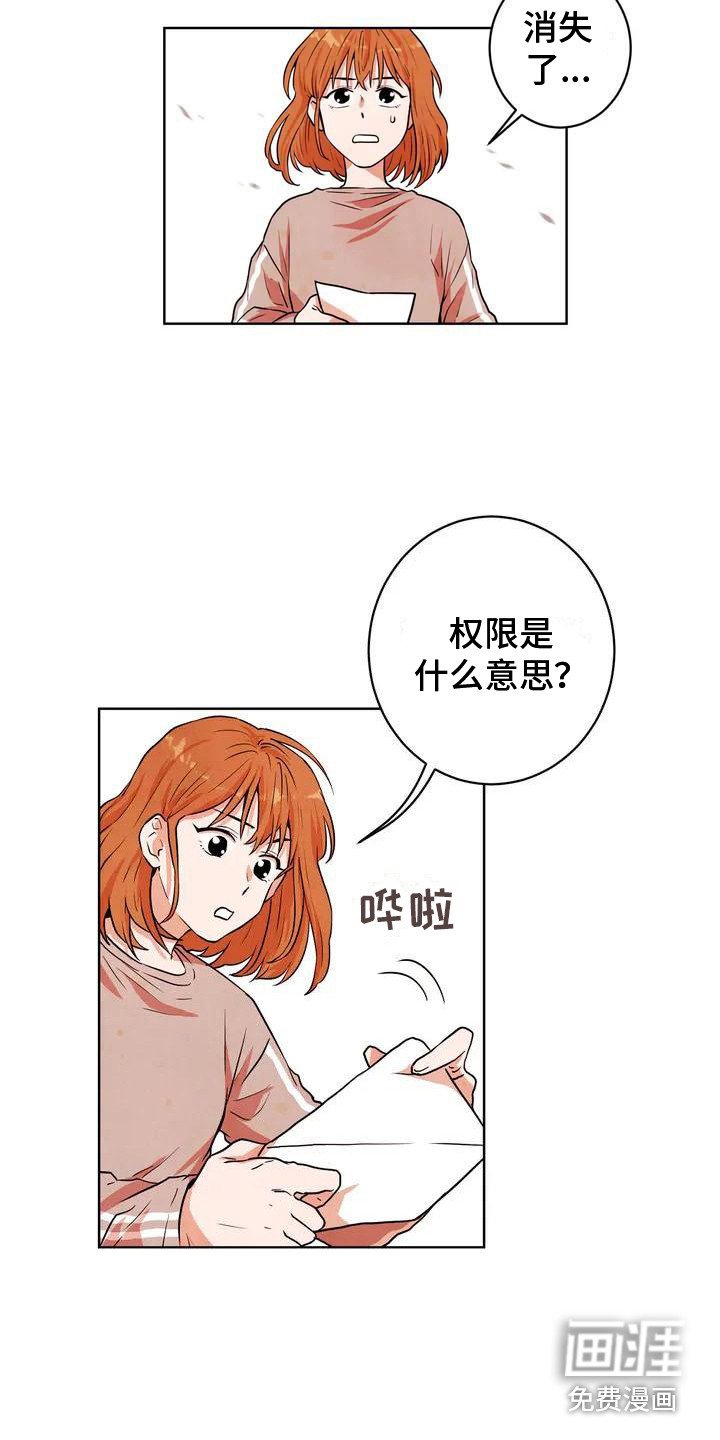 第9章：提示