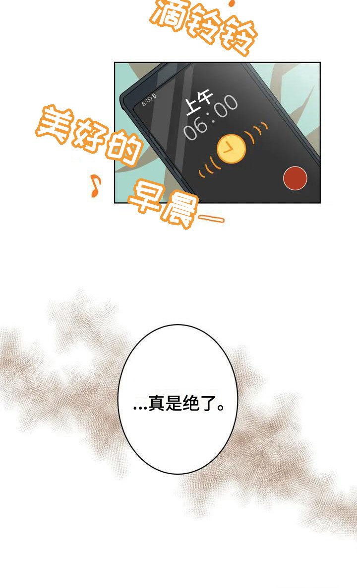 第9章：提示