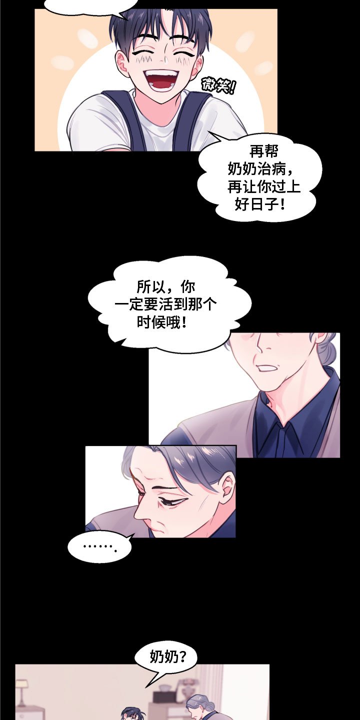 第1章：逃离