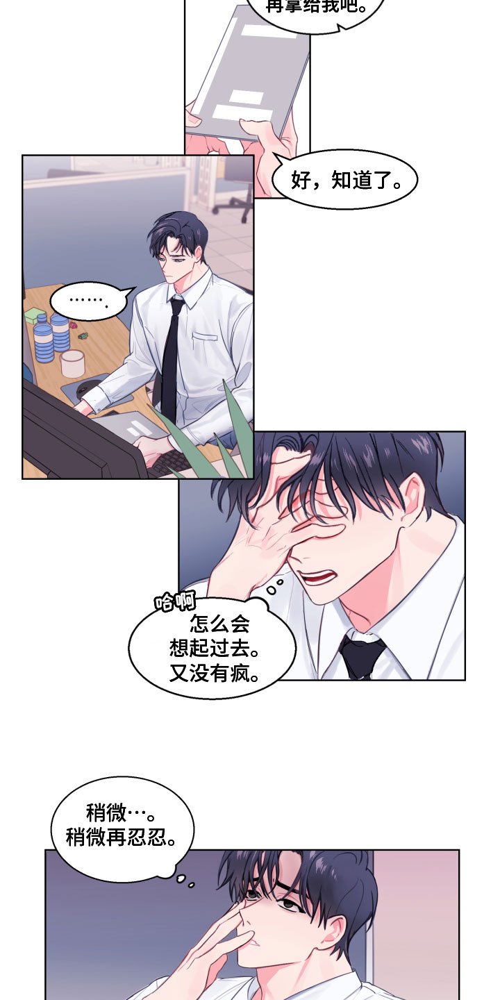 第1章：逃离