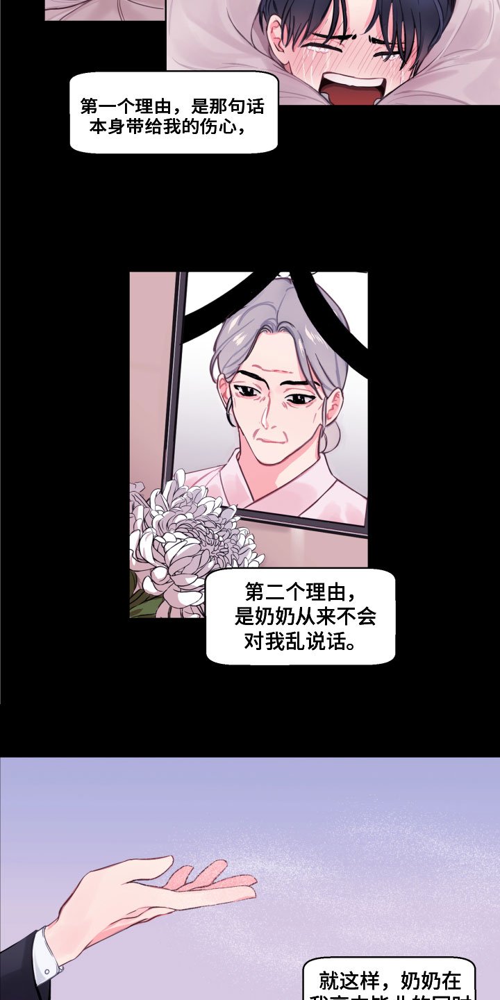 第1章：逃离