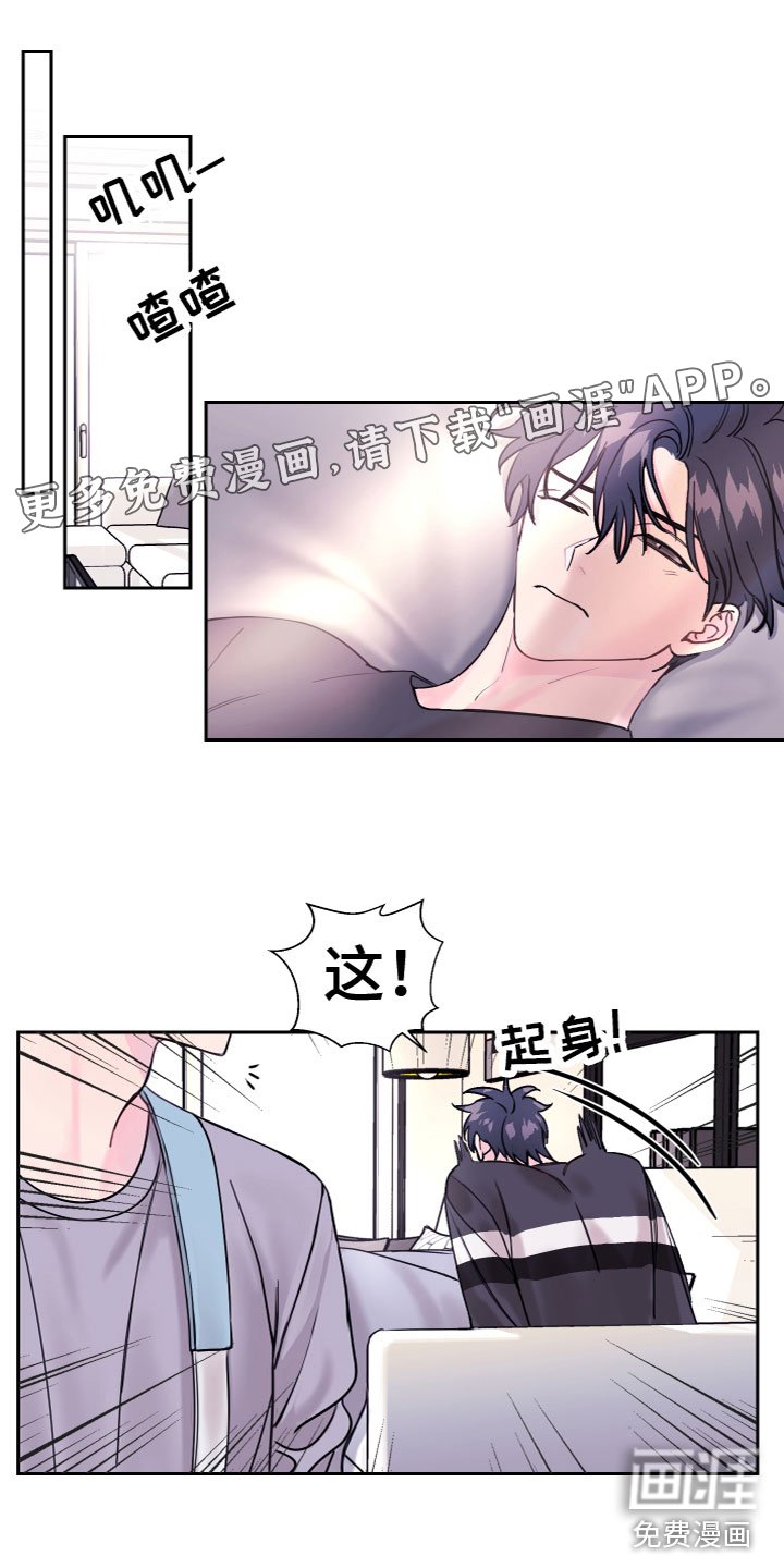 第10章：送他上班