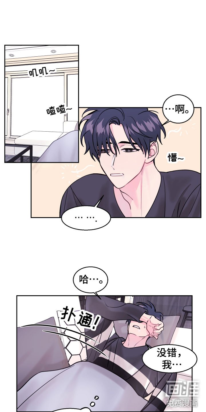 第10章：送他上班