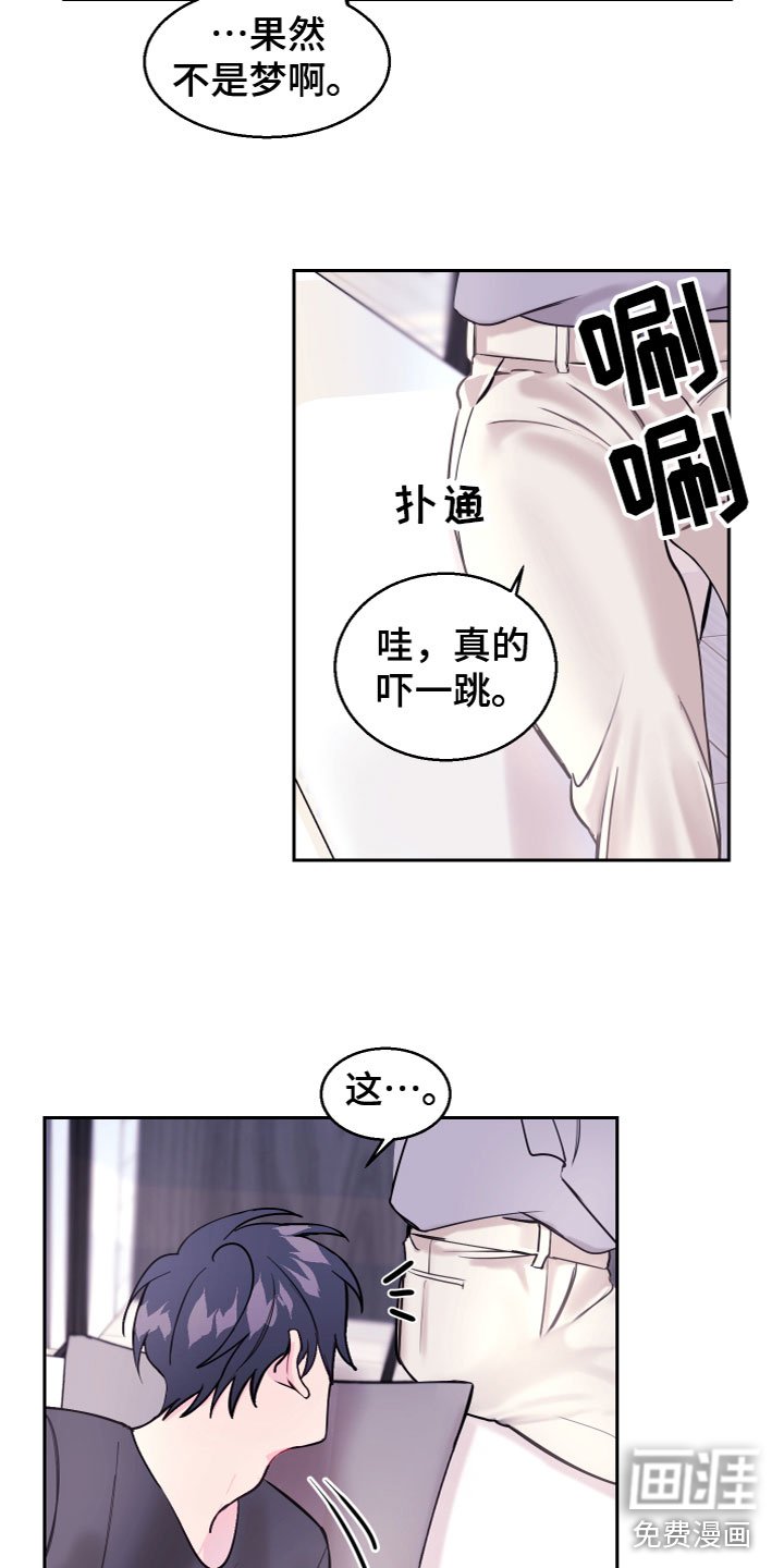 第10章：送他上班