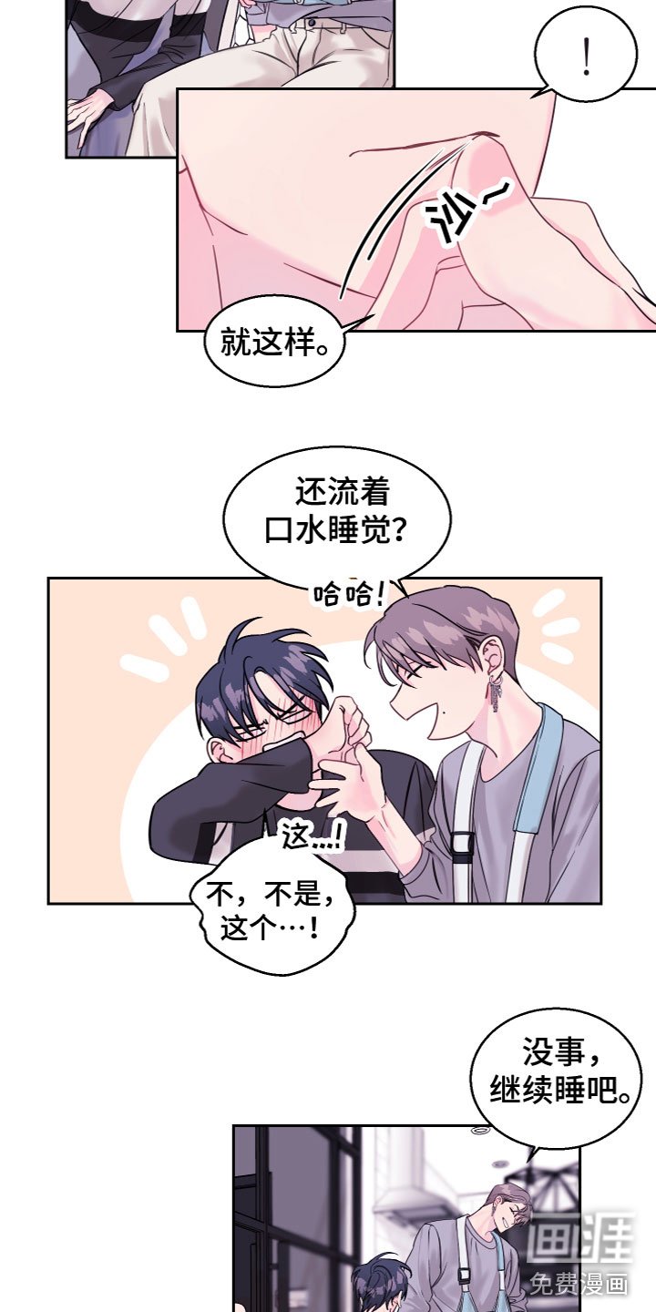 第10章：送他上班