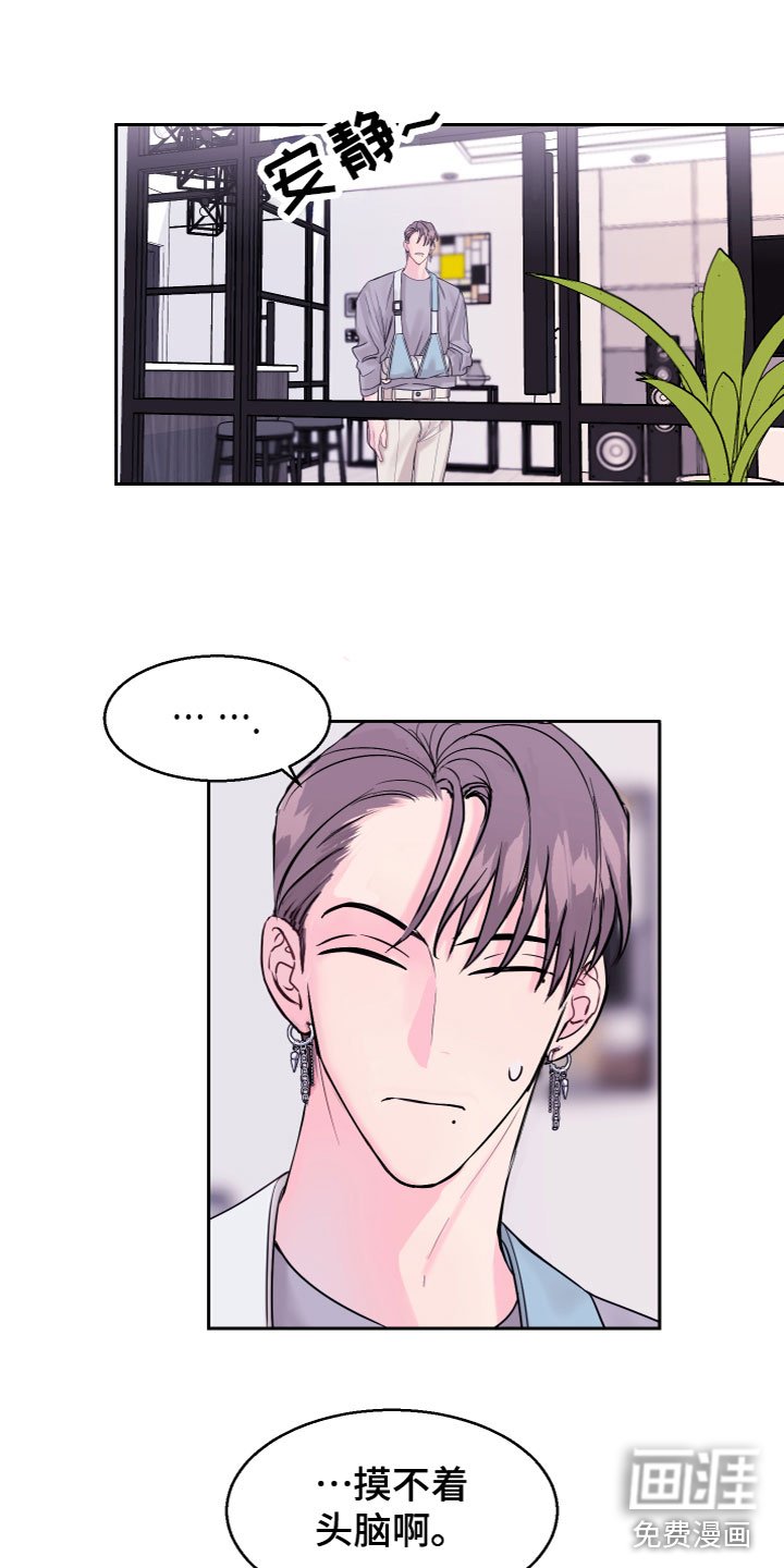 第10章：送他上班