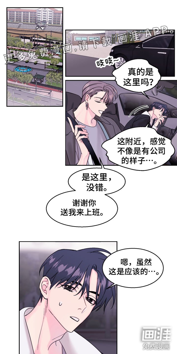 第11章：不认识我