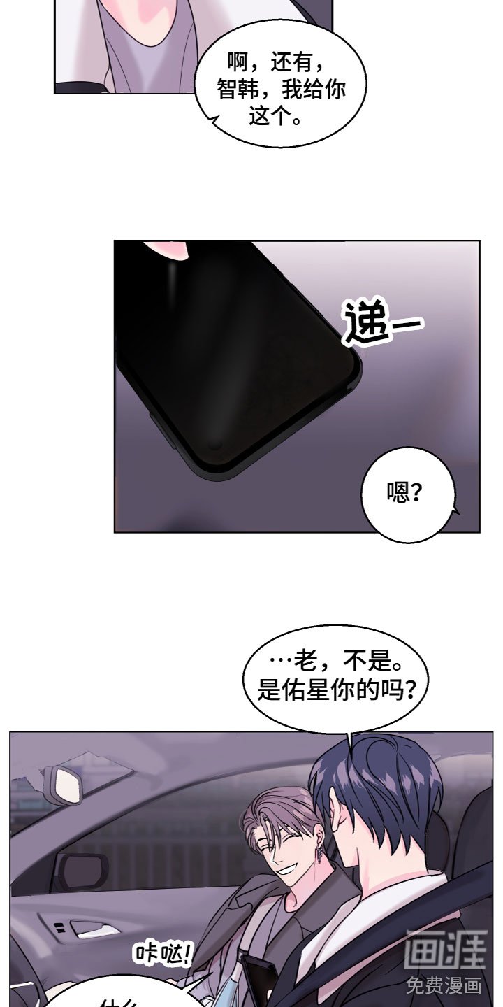 第11章：不认识我