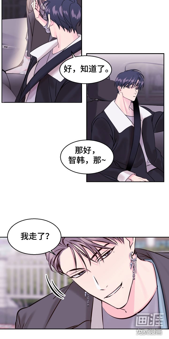 第11章：不认识我