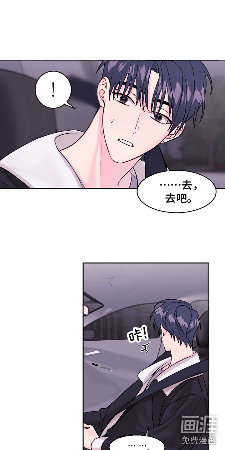 第11章：不认识我