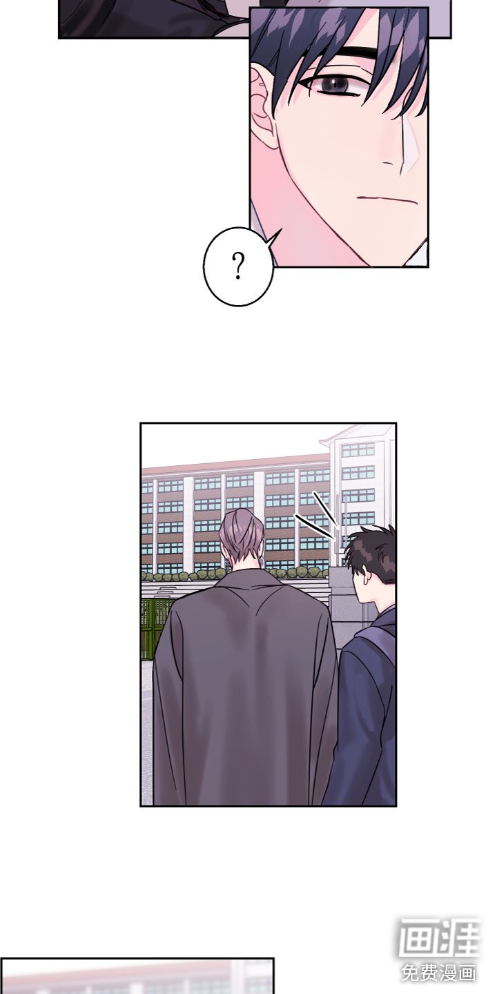 第11章：不认识我