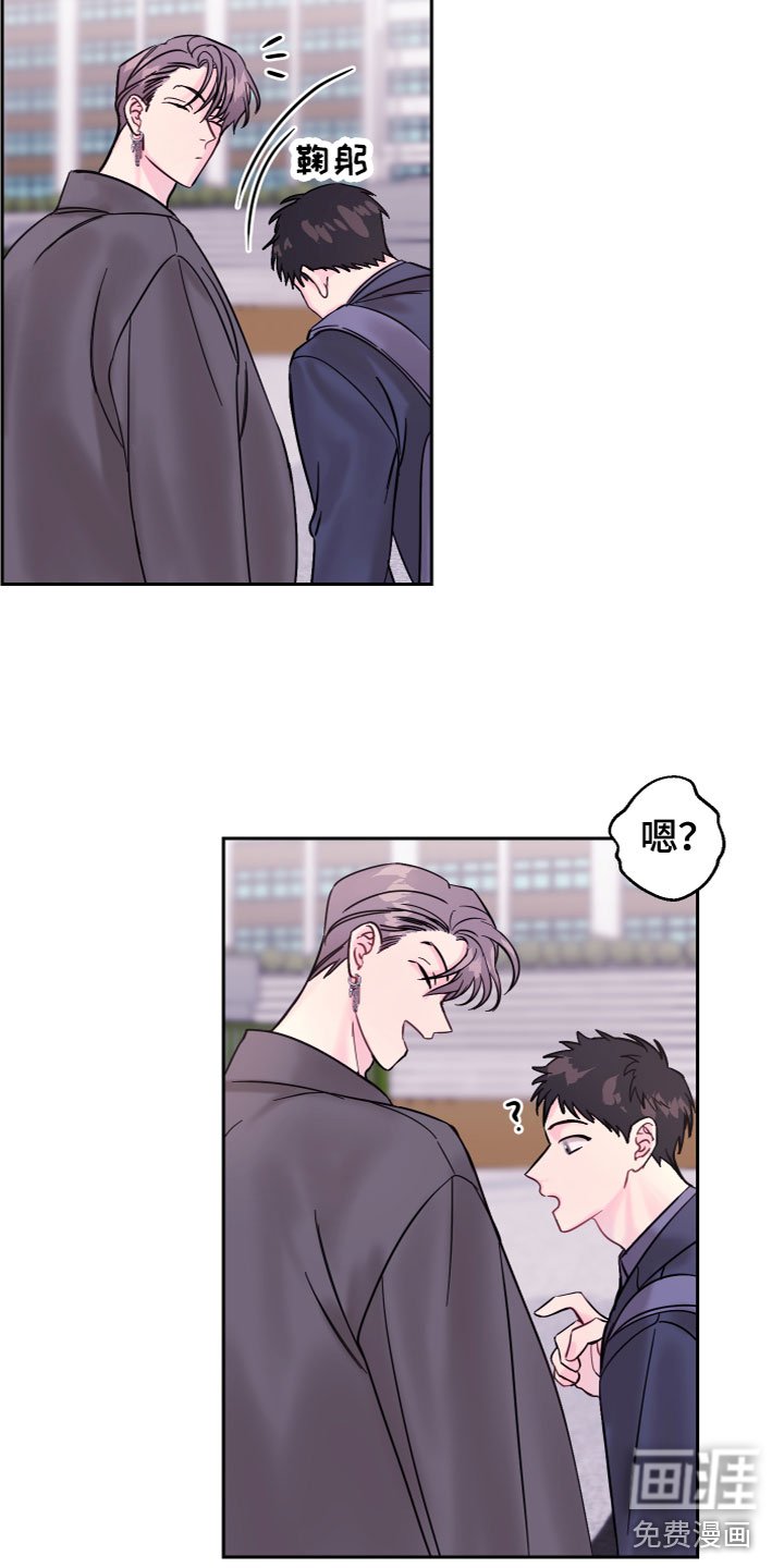 第11章：不认识我