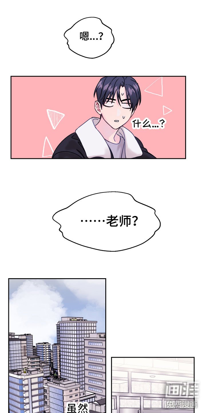 第11章：不认识我