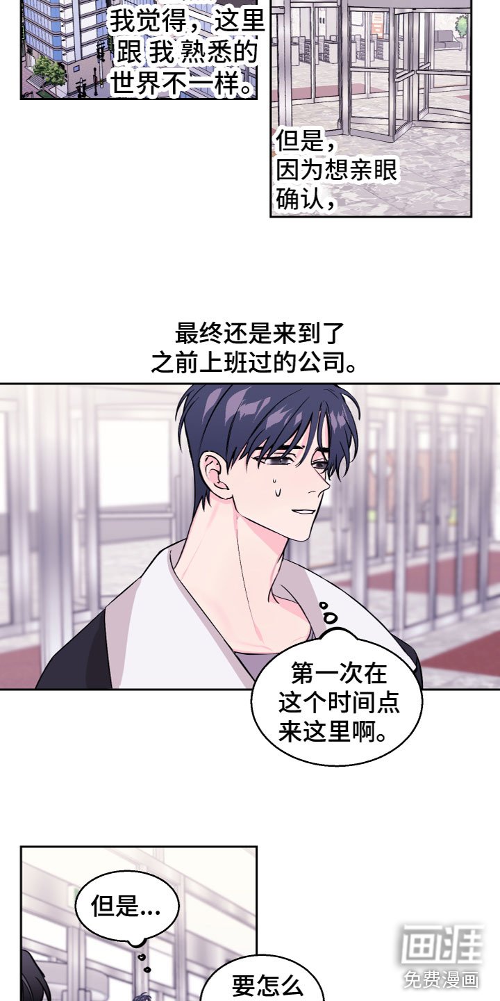 第11章：不认识我